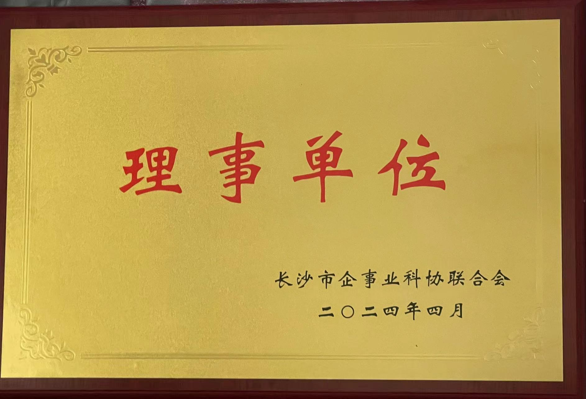 专利证书 4